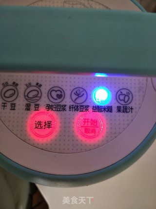 玉米胡萝卜红枣糊的做法步骤：7