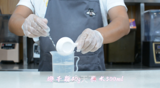 秋冬热议胭脂雪的做法步骤：3