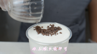 秋冬热议胭脂雪的做法步骤：10