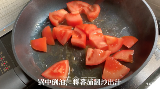 番茄牛肉锅的做法步骤：3