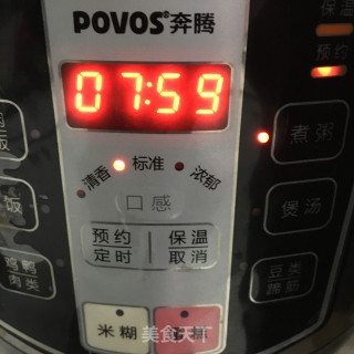五谷杂粮粥的做法步骤：3
