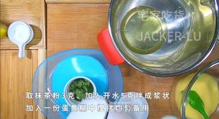双色斑马纹戚风蛋糕，简单易学又好吃，软绵绵甜蜜蜜的美食。的做法步骤：5