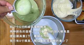 双色斑马纹戚风蛋糕，简单易学又好吃，软绵绵甜蜜蜜的美食。的做法步骤：13