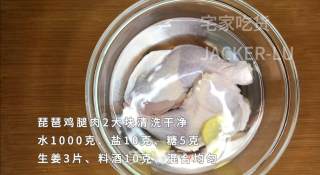 香煎无骨鸡腿，完美形状煎制，鸡皮酥脆，鸡肉滑嫩，孩子超爱吃。的做法步骤：1