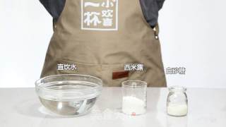 饮品小料：西米露做法的做法步骤：1