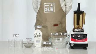 饮品小料：芝士奶盖做法的做法步骤：2