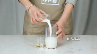 网红饮品蓝鲸椰奶做法的做法步骤：3