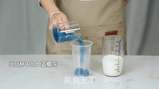 网红饮品蓝鲸椰奶做法的做法步骤：6