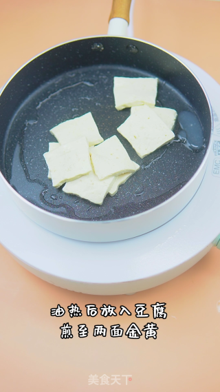 虾仁茄汁豆腐的做法步骤：4
