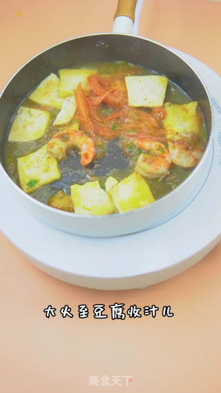 虾仁茄汁豆腐的做法步骤：11