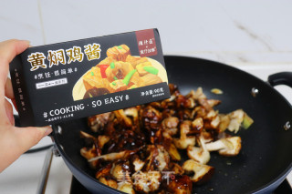 香菇炖鸡肉的做法步骤：4
