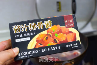 喷香好吃的芋头焖鸭的做法步骤：3