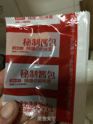 火鸡面的做法步骤：3