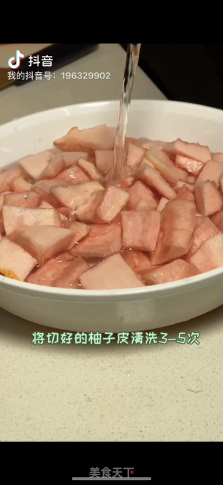 清甜柚子糖的做法步骤：4
