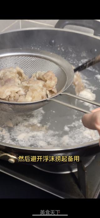 金汤肥牛的做法步骤：2