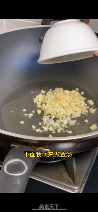 金汤肥牛的做法步骤：3