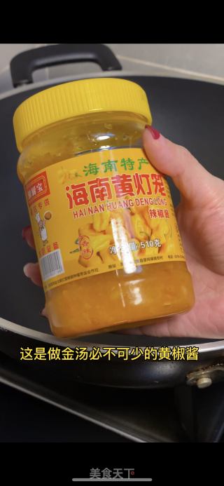 金汤肥牛的做法步骤：4