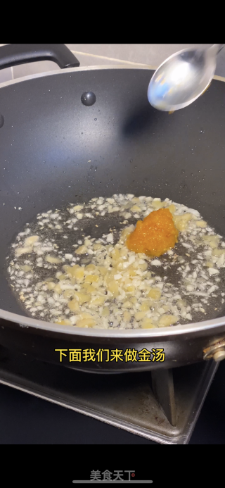 金汤肥牛的做法步骤：5