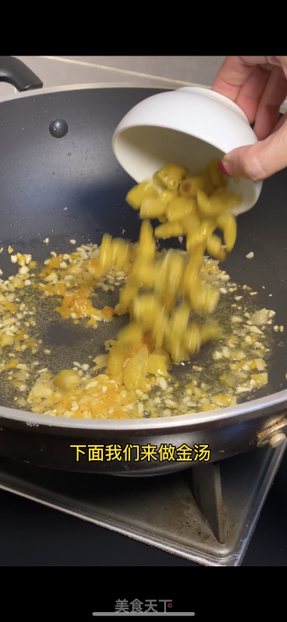 金汤肥牛的做法步骤：6