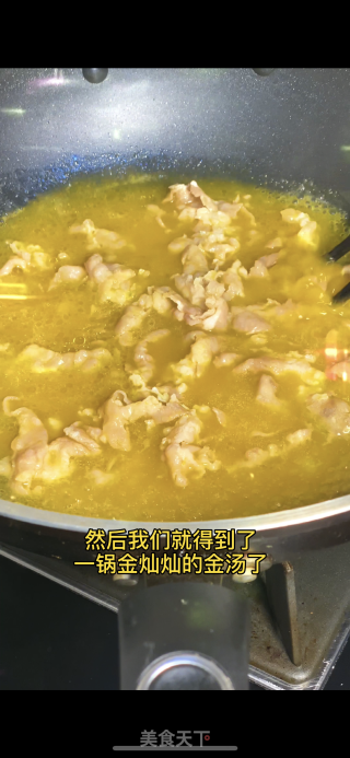 金汤肥牛的做法步骤：13