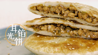 这么做的烧饼太好吃，我怕我停不下来的做法步骤：11