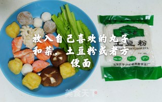 牛奶麻辣烫的做法步骤：1
