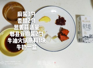 牛奶麻辣烫的做法步骤：2