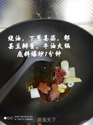牛奶麻辣烫的做法步骤：3