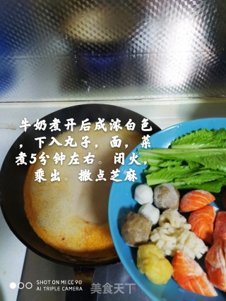 牛奶麻辣烫的做法步骤：6