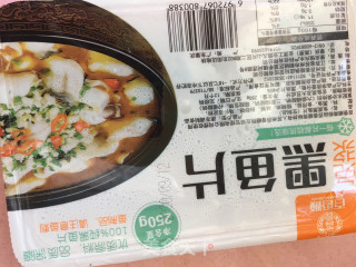 清蒸黑鱼片的做法步骤：1