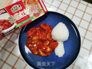 红烩口蘑饭的做法步骤：8