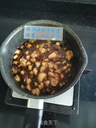 香菇鸡饭的做法步骤：7