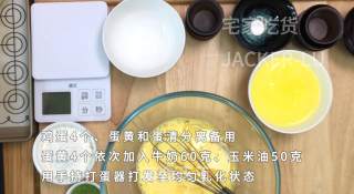 抹茶蜜豆盒子蛋糕，淡淡茶香配上甜蜜奶油，清新不甜腻。的做法步骤：1