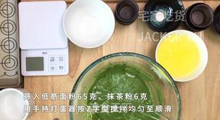 抹茶蜜豆盒子蛋糕，淡淡茶香配上甜蜜奶油，清新不甜腻。的做法步骤：3