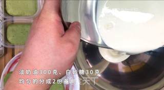 抹茶蜜豆盒子蛋糕，淡淡茶香配上甜蜜奶油，清新不甜腻。的做法步骤：12