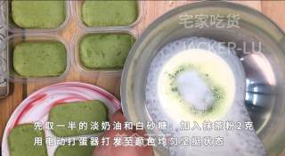 抹茶蜜豆盒子蛋糕，淡淡茶香配上甜蜜奶油，清新不甜腻。的做法步骤：13