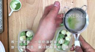 抹茶蜜豆盒子蛋糕，淡淡茶香配上甜蜜奶油，清新不甜腻。的做法步骤：18