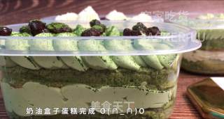 抹茶蜜豆盒子蛋糕，淡淡茶香配上甜蜜奶油，清新不甜腻。的做法步骤：19