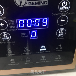 银耳紫薯羹的做法步骤：5
