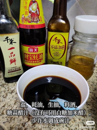 老北京烙饼卷带鱼????的做法步骤：4