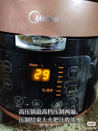 老北京烙饼卷带鱼????的做法步骤：6