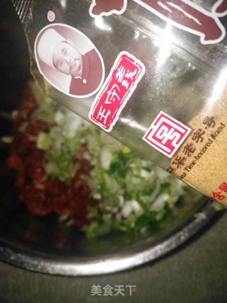 羊肉大葱馅煎饺的做法步骤：6