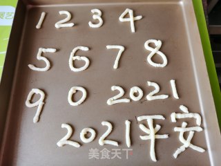 数字曲奇饼干的做法步骤：9