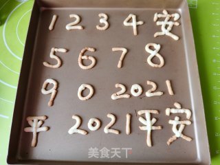 数字曲奇饼干的做法步骤：10