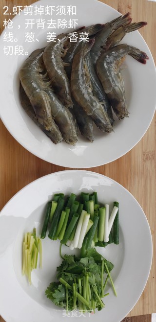 萝卜丝虾汤的做法步骤：2