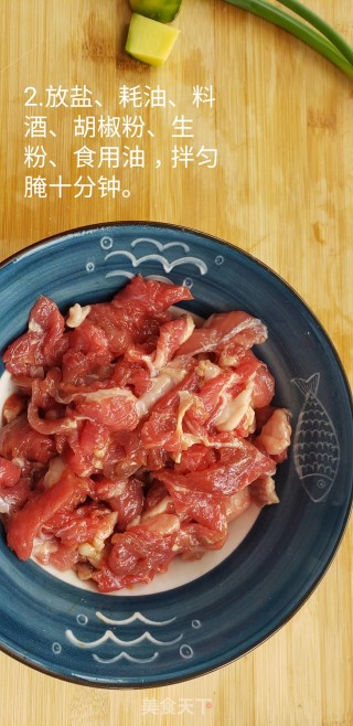 小炒牛肉的做法步骤：2