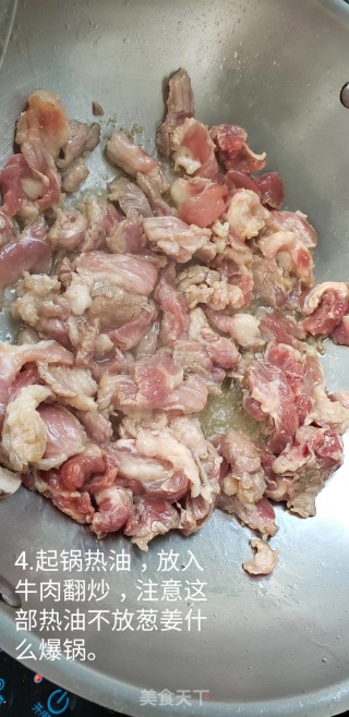 小炒牛肉的做法步骤：4