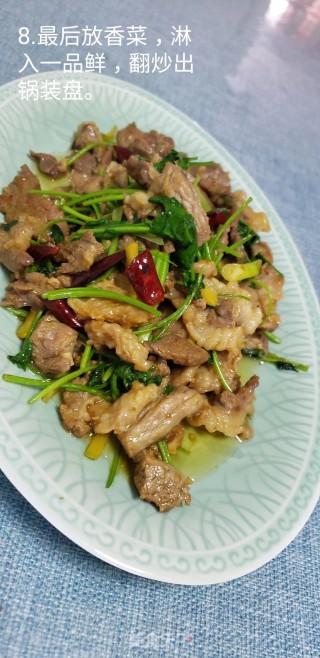 小炒牛肉的做法步骤：8
