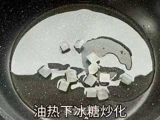 黄焖鸡的做法步骤：2