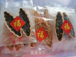 黑芝麻糯米船的做法步骤：11
